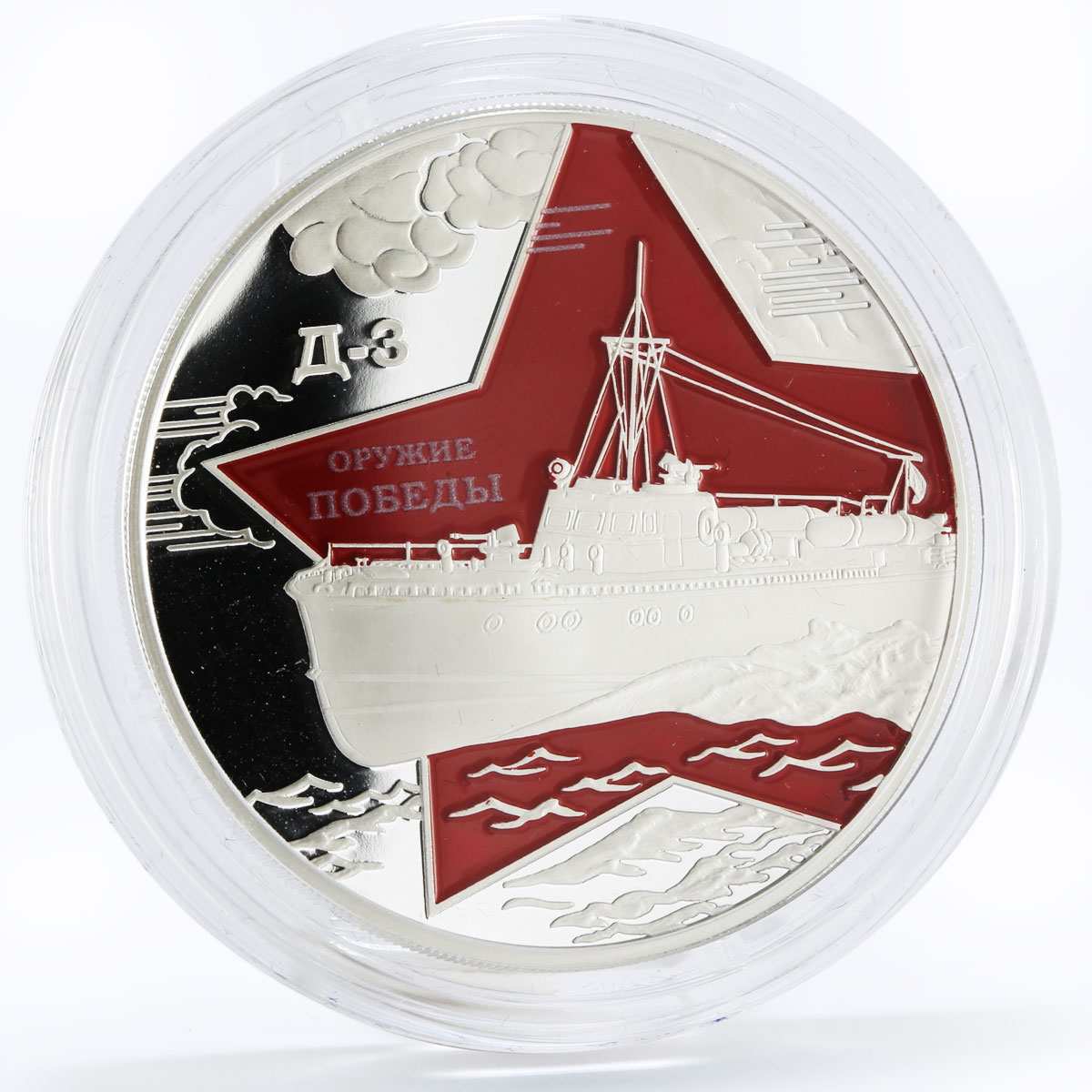 Cameroon 1000 francs Weapon of Victory series D-3 Ship colored silver coin 2020