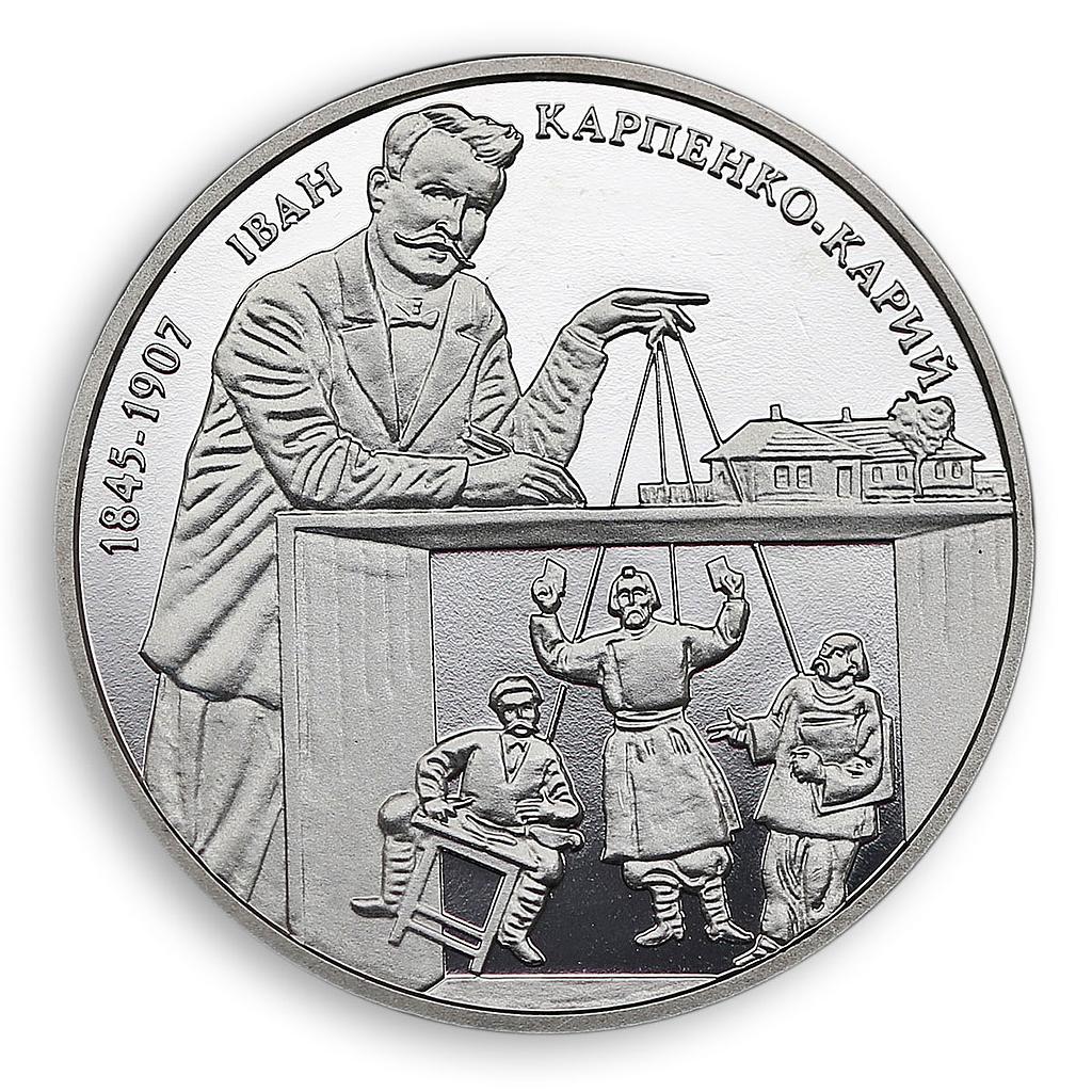 Ukraine 2 hryvnia Ivan Karpenko-Kary actor playwright dramatist nickel coin 2015