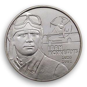 Ukraine 2 hryvnia Ivan Kozhedub Marshal aviation plane aircraft nickel coin 2010