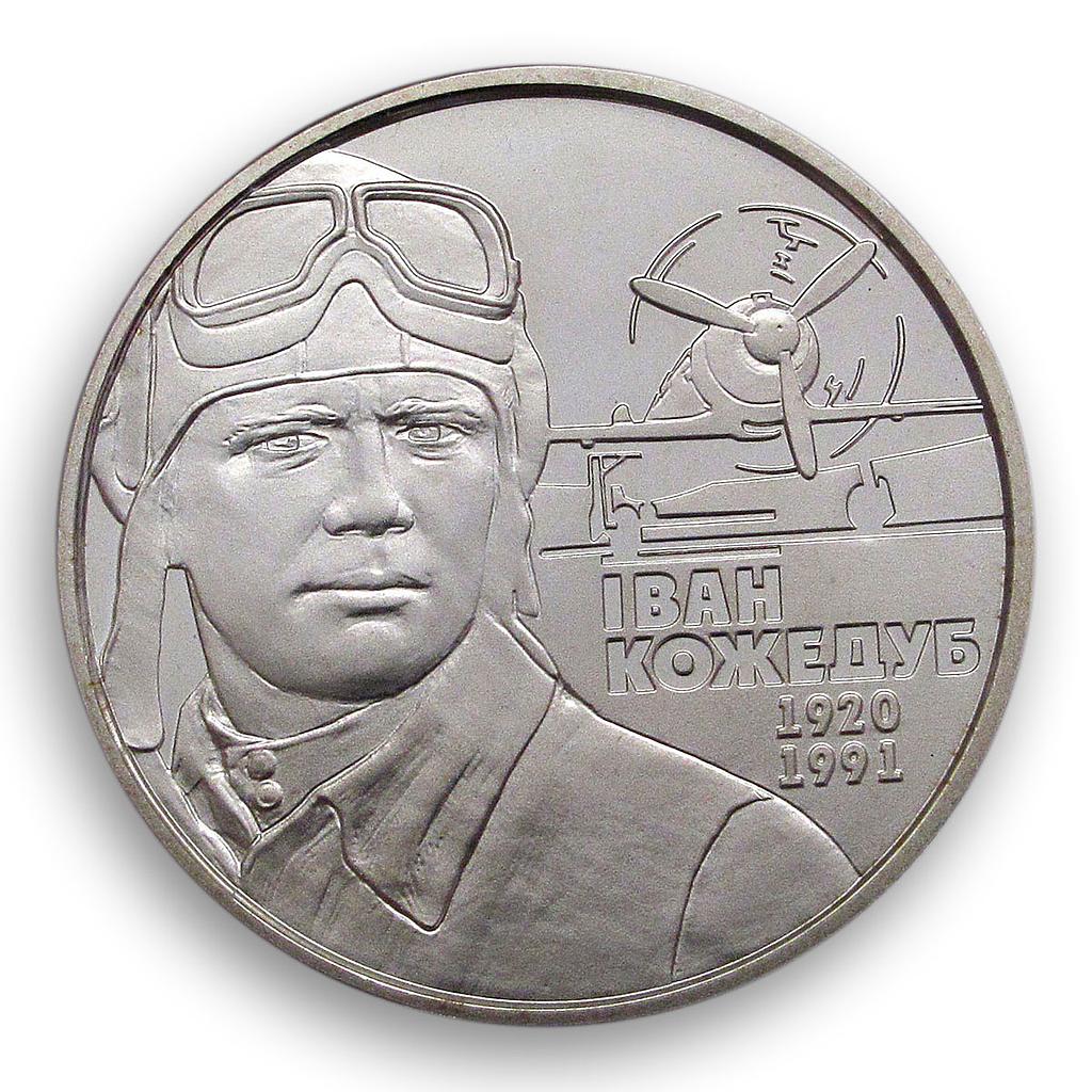 Ukraine 2 hryvnia Ivan Kozhedub Marshal aviation plane aircraft nickel coin 2010