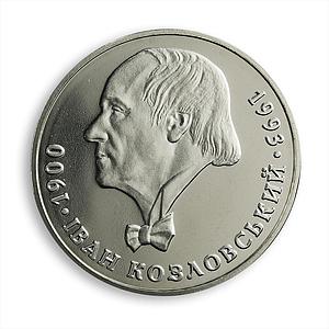 Ukraine 2 hryvnia Ivan Kozlovsky outstanding opera singer tenor nickel coin 2000