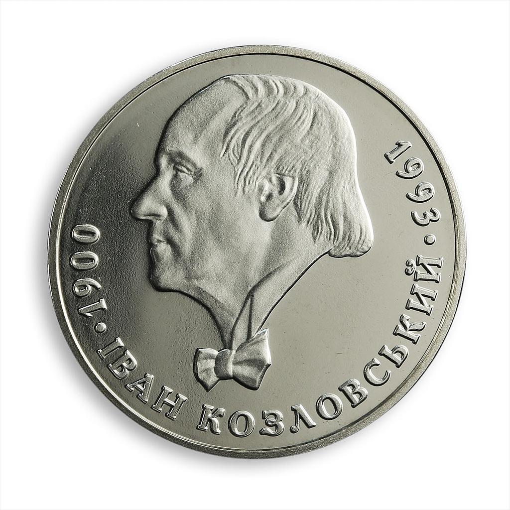Ukraine 2 hryvnia Ivan Kozlovsky outstanding opera singer tenor nickel coin 2000