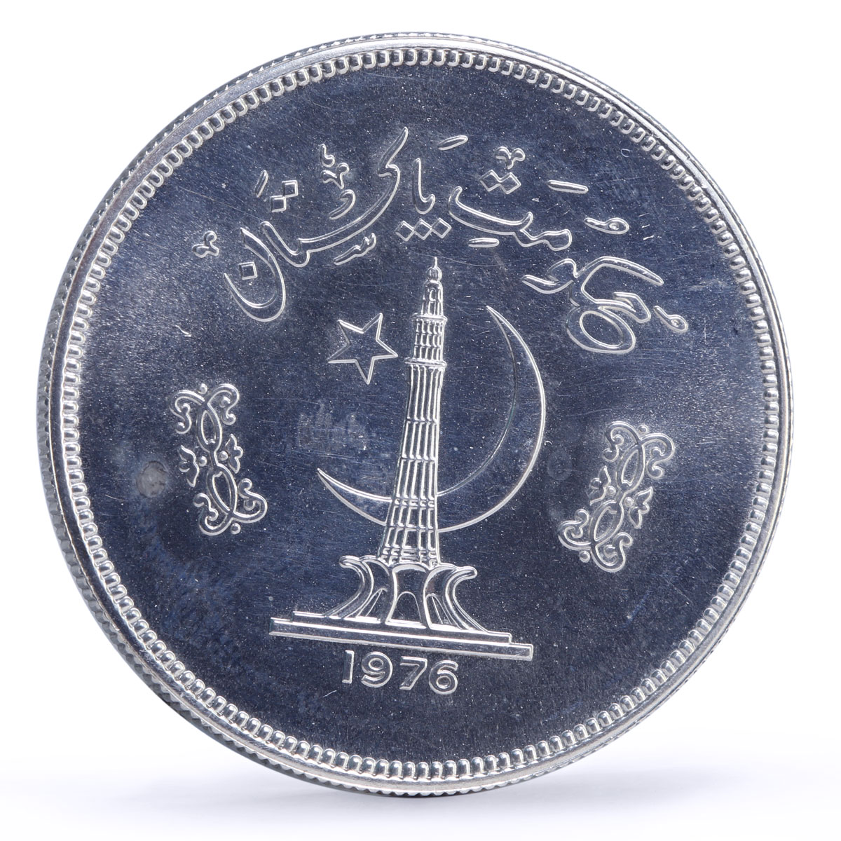 Pakistan 100 rupees WWF Tragopan Pheasant Bird Fauna silver coin 1976