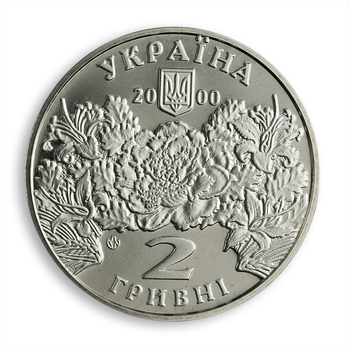 Ukraine 2 hryvnia Kateryna Bilokur outstanding folk artist UNC nickel coin 2000