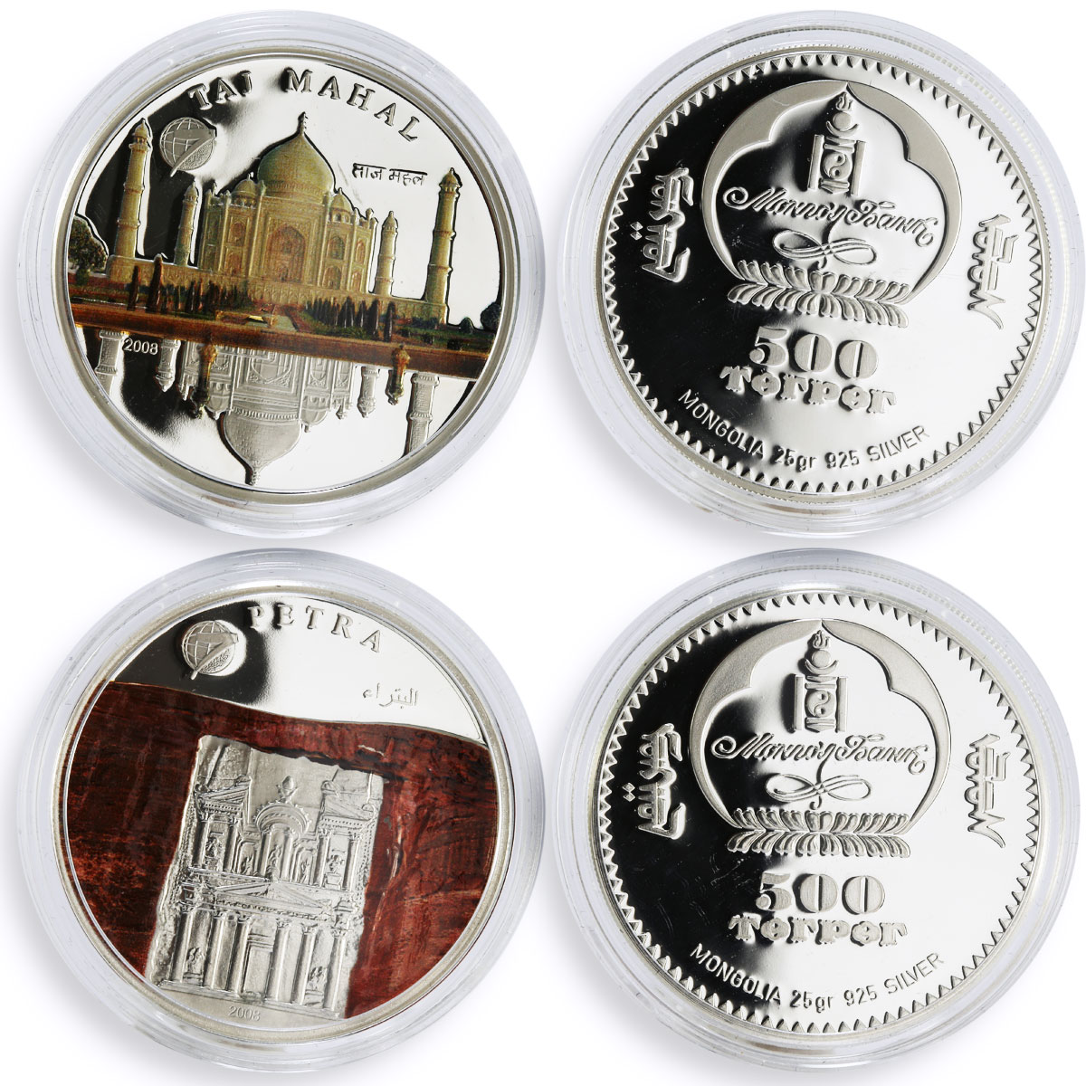 Mongolia set of 7 coins Seven Wonders of the World colored silver coins 2008