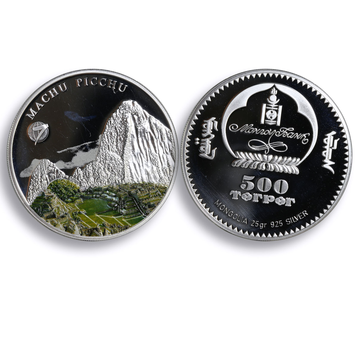 Mongolia set of 7 coins Seven Wonders of the World colored silver coins 2008