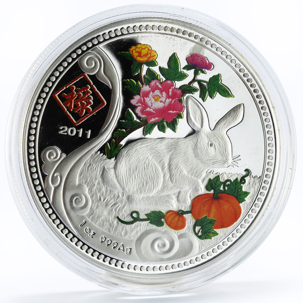 Malawi 20 kwacha Lunar Calendar series Year of the Rabbit proof silver coin 2011