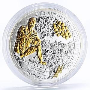 Malawi 50 kwacha 80th Anniversary of Vasily Shukshin gilded silver coin 2009