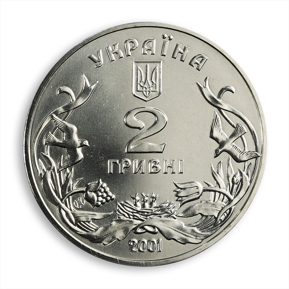 Ukraine 2 hryvnia Kindness to children boy &amp; girl book flower nickel coin 2001
