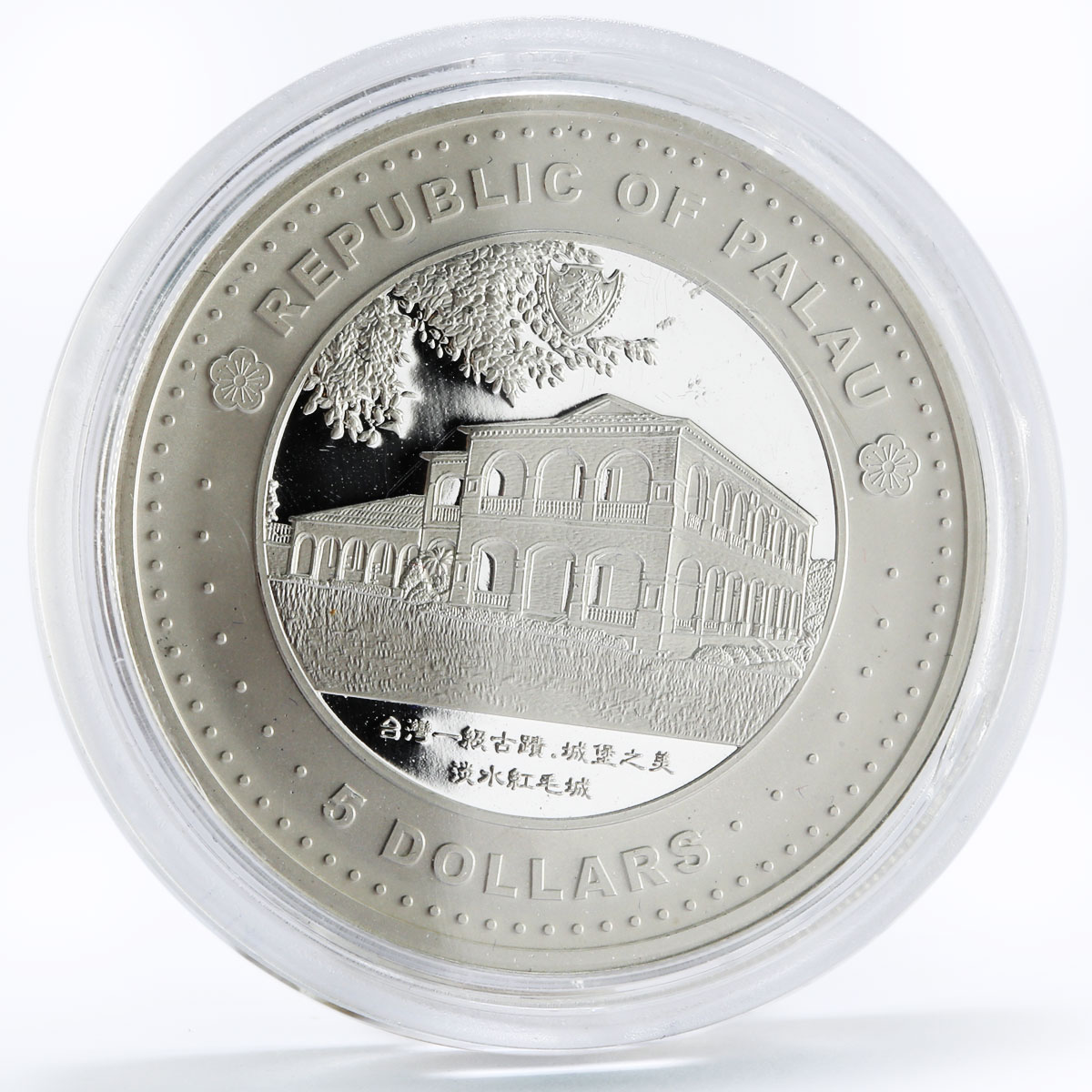 Palau 5 dollars Lunar Calendar series Year of the Pig by Right silver coin 2007