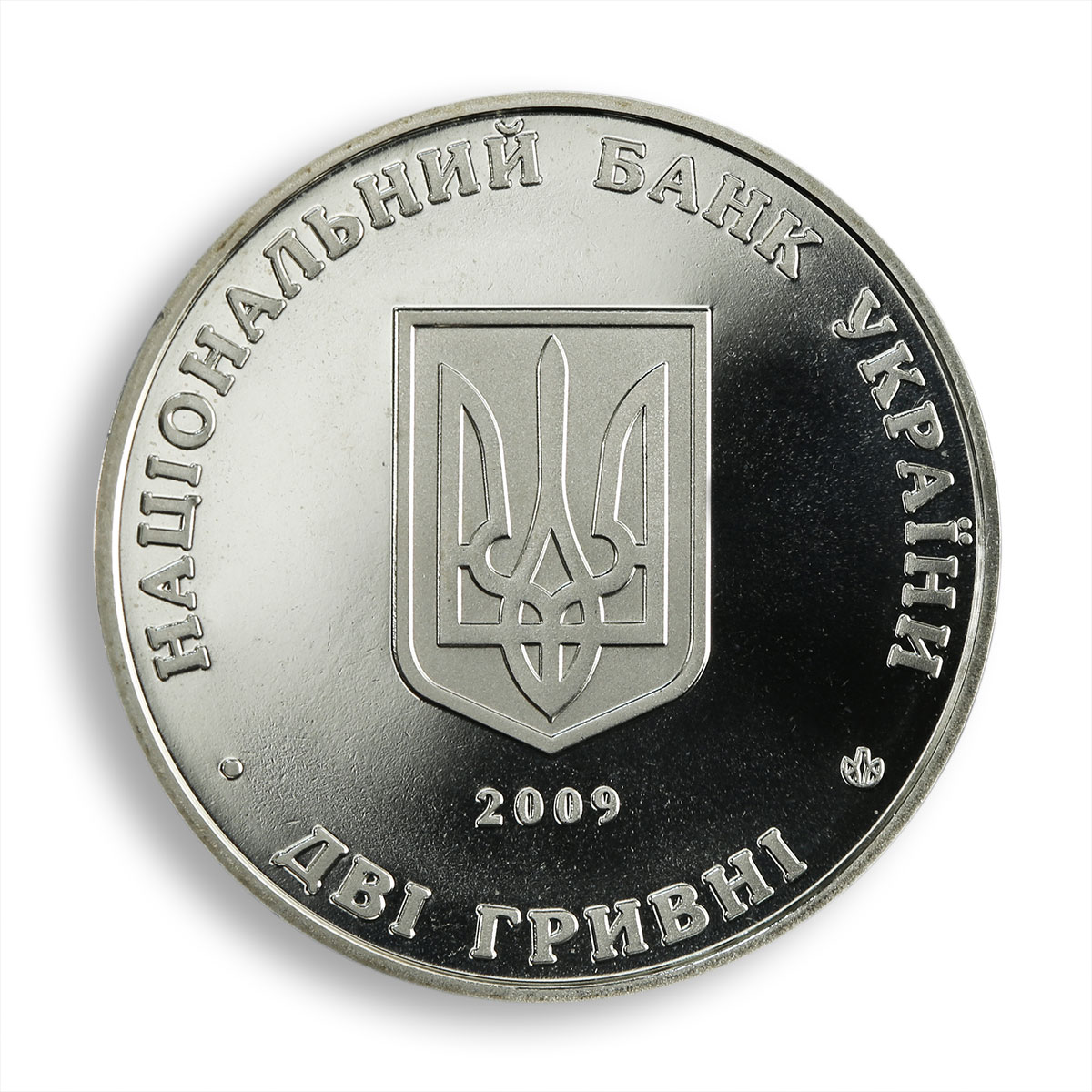 Ukraine 2 hryvnia Kost Levytsky West Ukrainian Republic ZUNR nickel coin 2009