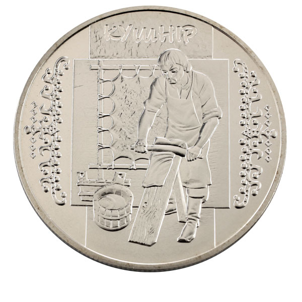 Ukraine 5 hryvnas Kushnir national crafts coin 2012