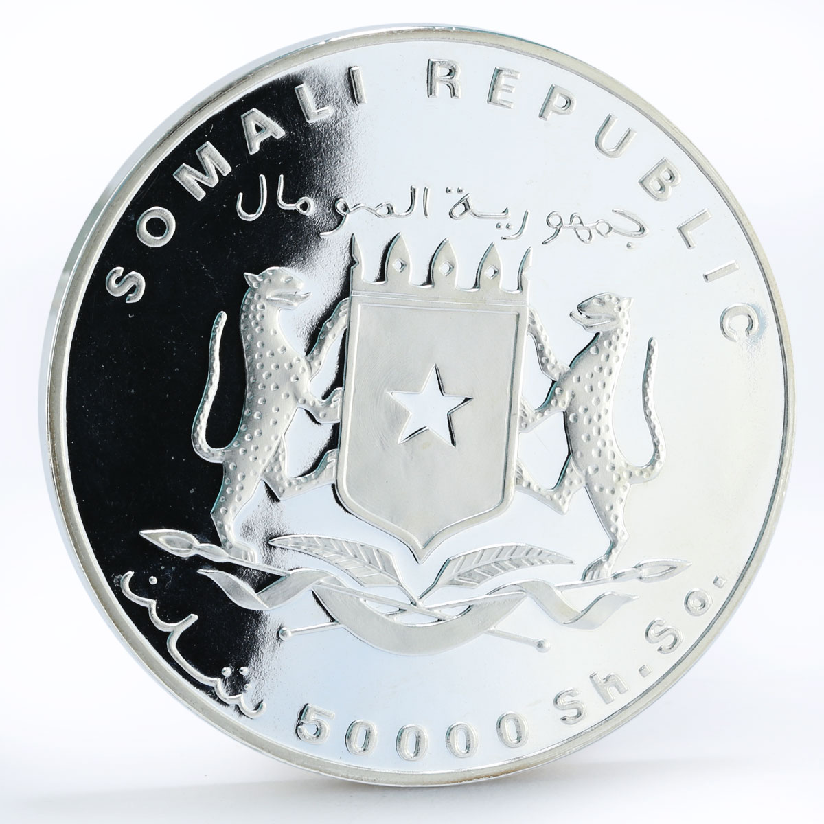 Somali 50000 shillings Football World Cup in France Player silver coin 1998
