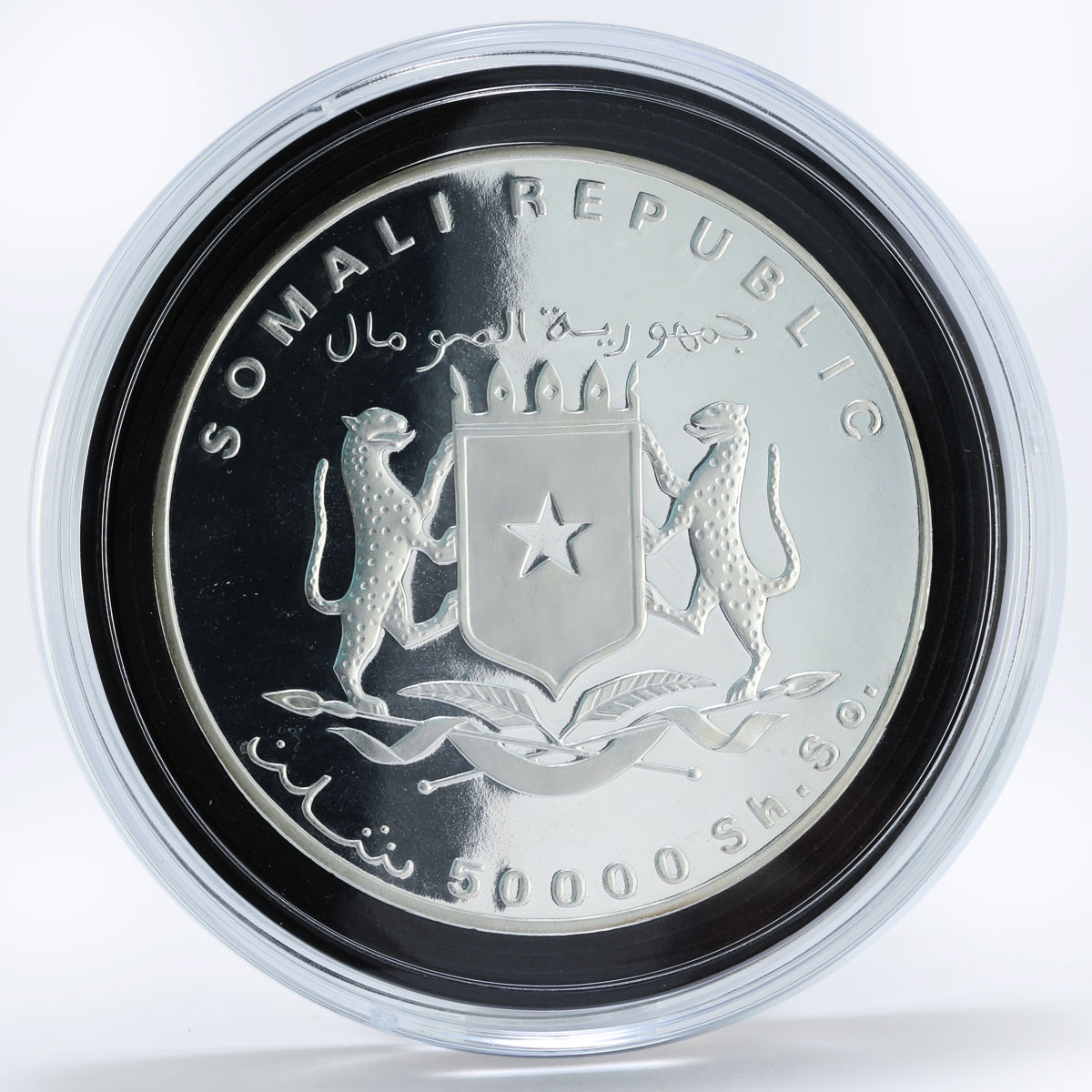 Somali 50000 shillings Football World Cup in France Player silver coin 1998