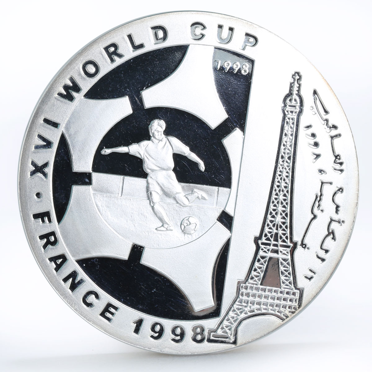 Somali 50000 shillings Football World Cup in France Player silver coin 1998