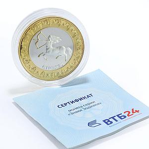 Tokelau 5 dollars Zodiac Signs series Sagittarius gilded silver coin 2012