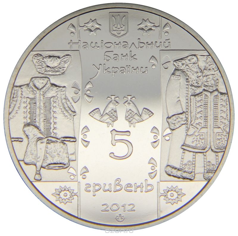 Ukraine 2 hryvnia Kushnir national crafts coin 2012