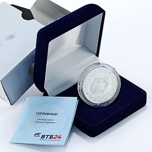 Tokelau 5 dollars Zodiac Signs series Pisces silver coin 2012