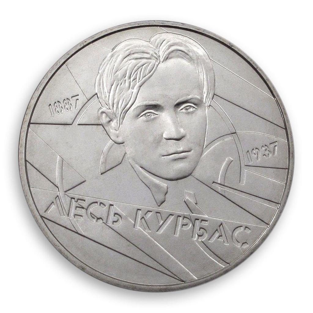 Ukraine 2 hryvnia Les Kurbas actor director USSR Theater nickel cooper 2007