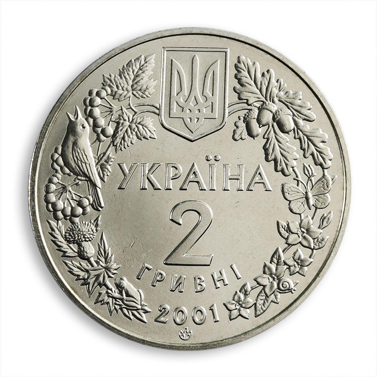 Ukraine 2 hryvnia Lynx Flora &amp; Fauna series wildlife animal cat nickel coin 2001