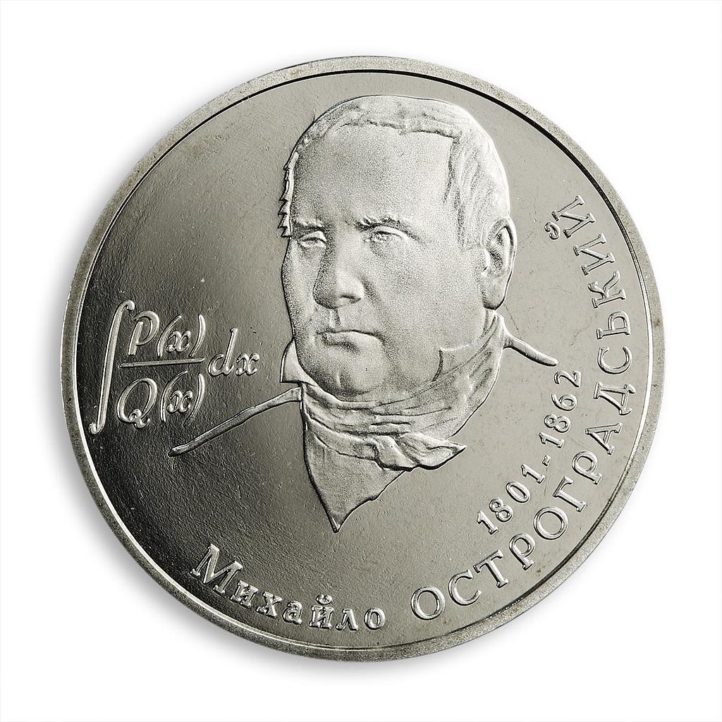 Ukraine 2 hryvnia Mikhail (Mykhaylo) Ostrogradsky mathematician nickel coin 2001