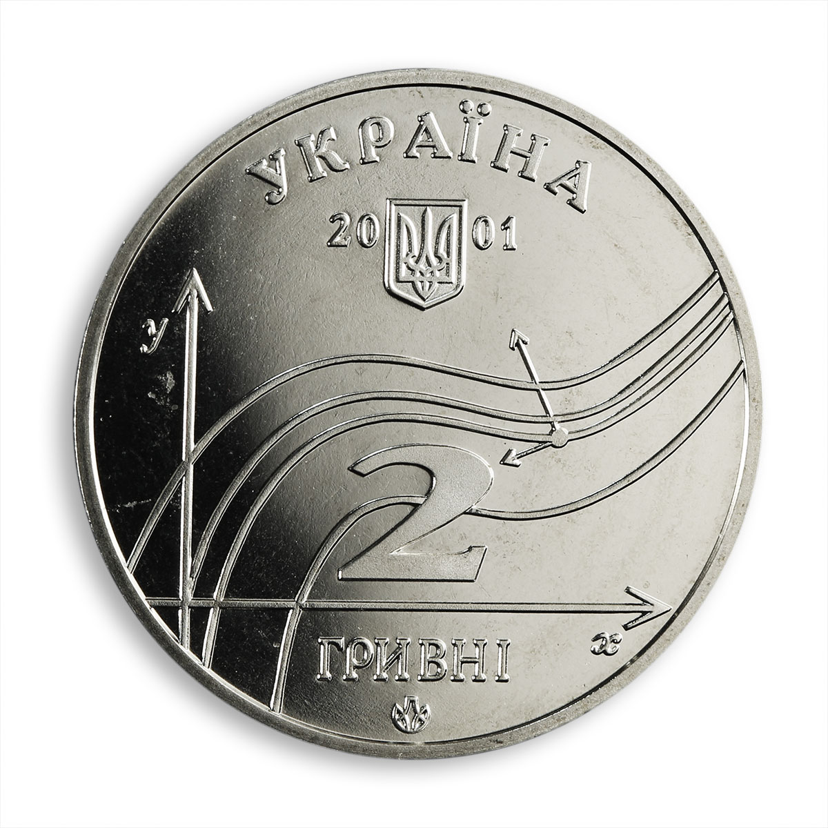 Ukraine 2 hryvnia Mikhail (Mykhaylo) Ostrogradsky mathematician nickel coin 2001
