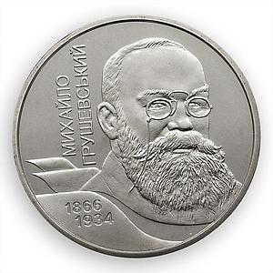 Ukraine 2 hryvnia Mykhailo (Michael) Hrushevskyi politician UNR nickel coin 2006