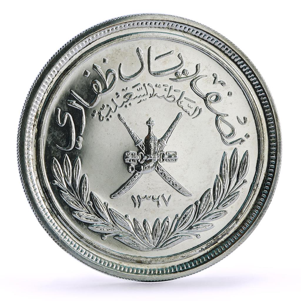 Muscat and Oman 1/2 rial Dhofari Said Sultanate Half Rial KM-29 silver coin 1948