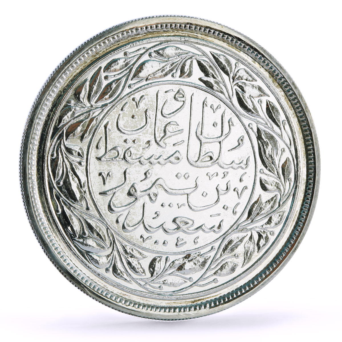 Muscat and Oman 1/2 rial Dhofari Said Sultanate Half Rial KM-29 silver coin 1948