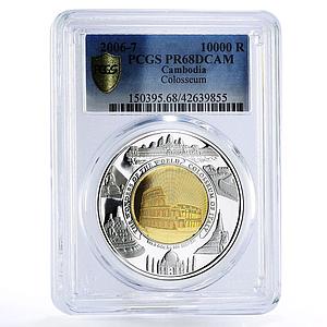 Cambodia 10000 riels Colosseum Italy PR68 PCGS bimetal silver coin 2006 - 2007