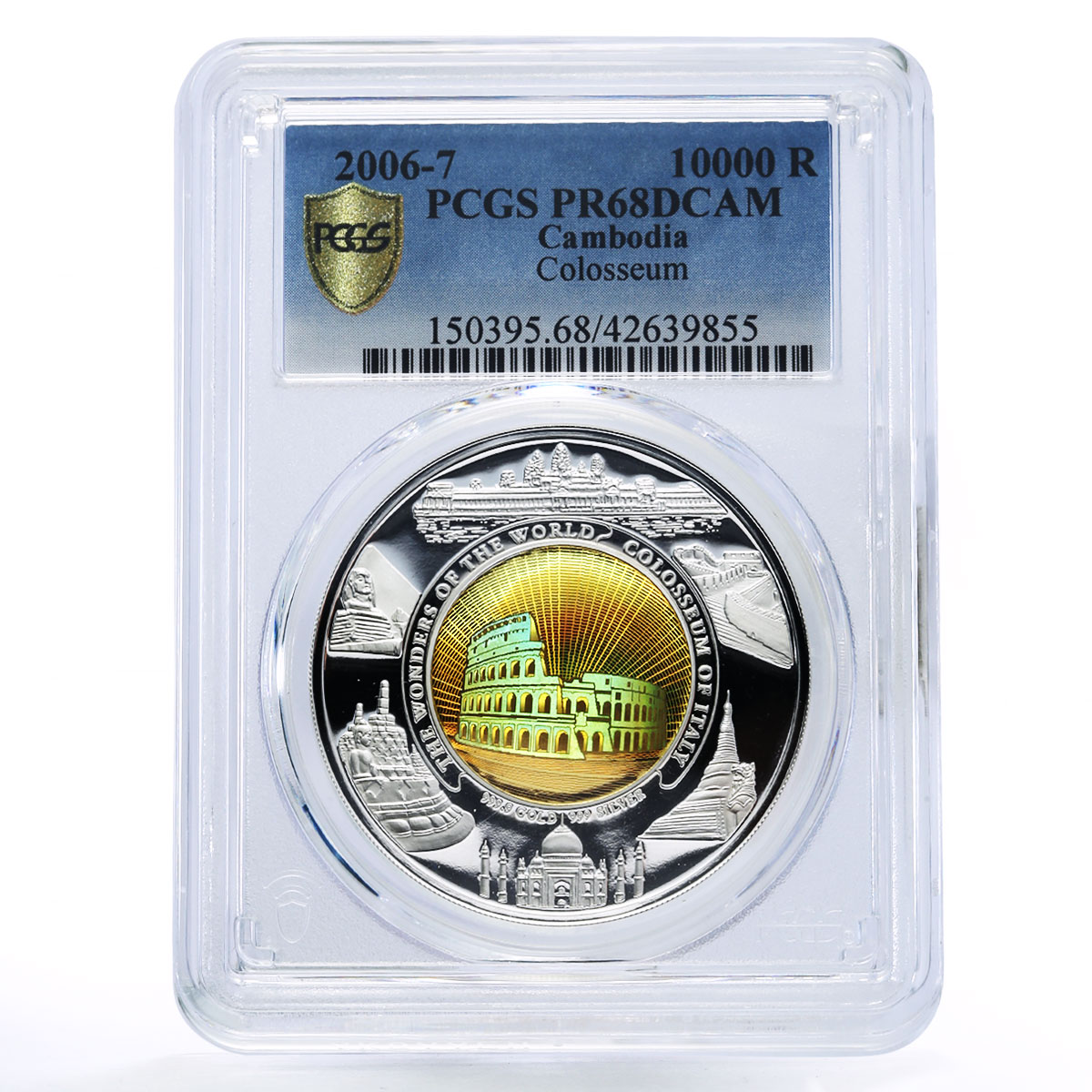 Cambodia 10000 riels Colosseum Italy PR68 PCGS bimetal silver coin 2006 - 2007
