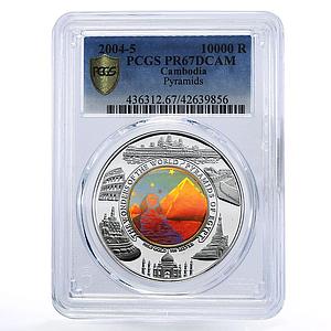 Cambodia 10000 riels Egyptian Pyramids PR67 PCGS bimetal silver coin 2004 - 2005