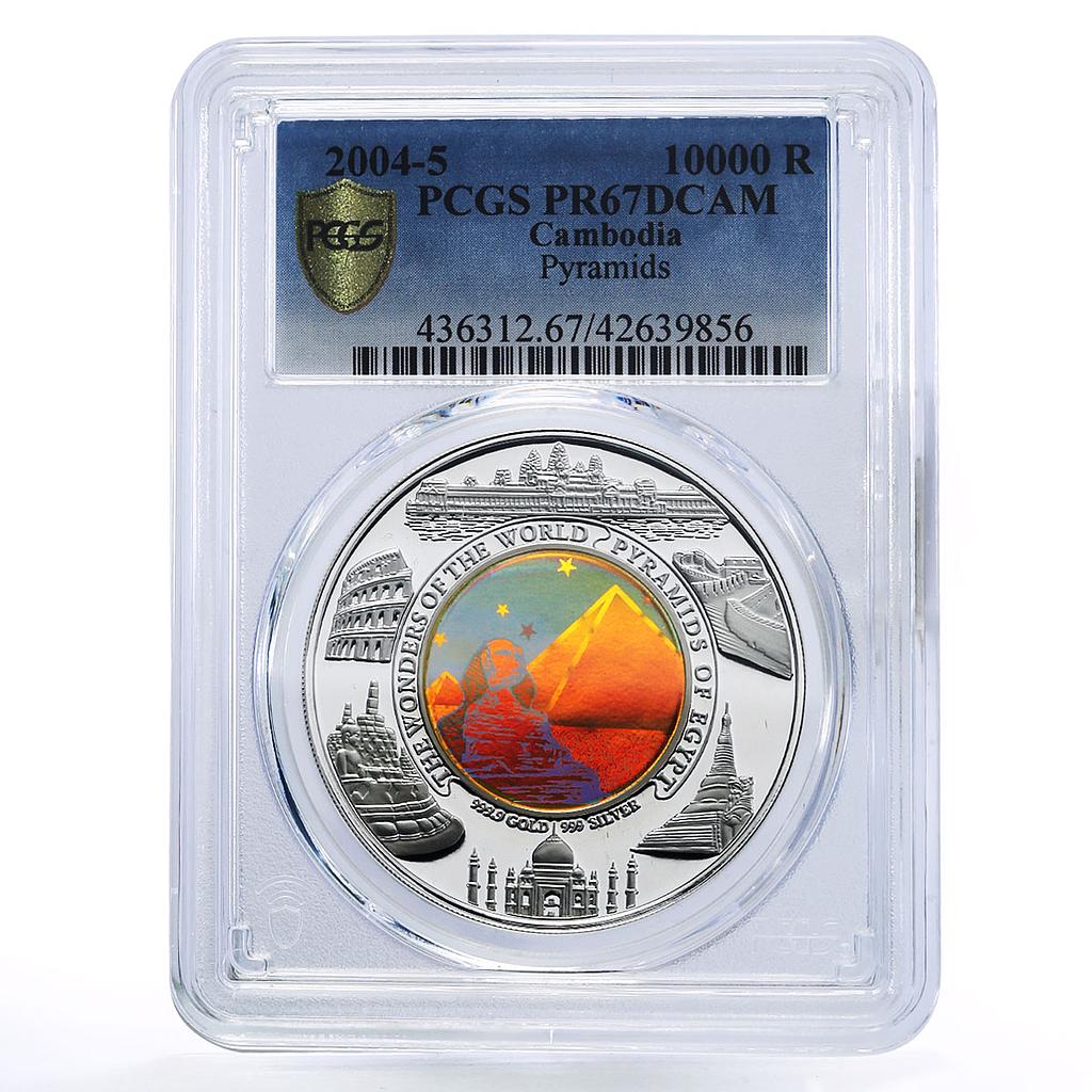 Cambodia 10000 riels Egyptian Pyramids PR67 PCGS bimetal silver coin 2004 - 2005