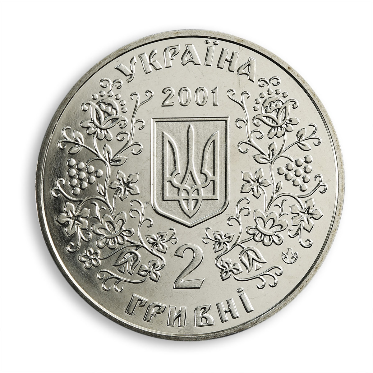 Ukraine 2 hryvnia Mykhailo Drahomanov politician philosopher nickel coin 2001