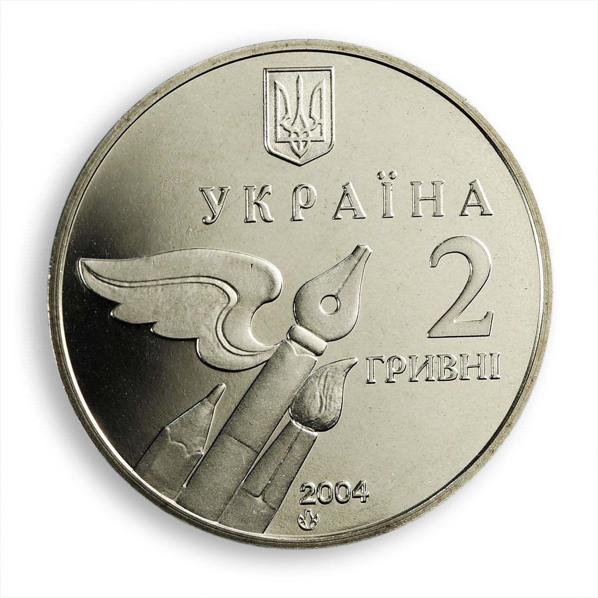 Ukraine 2 hryvnia Mykola Bazhan Outstanding person writer poet nickel coin 2004