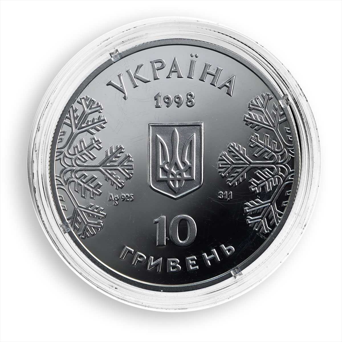 Ukraine 10 hryvnia 18 Winter Olympic Games Nagano Ski silver coin 1998