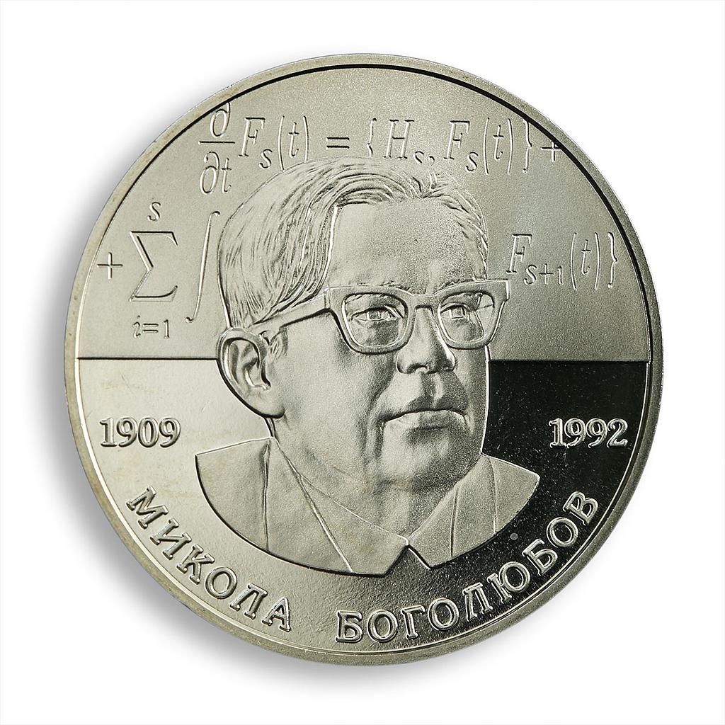 Ukraine 2 hryvnia Mykola Boholiubov Nikolay Bogolyubov science nickel coin 2009