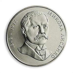 Ukraine 2 hryvnia Mykola Lysenko composer conductor pianist UNC nickel coin 2002