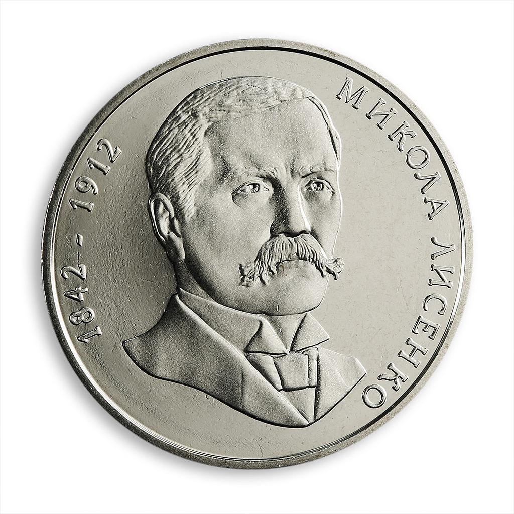 Ukraine 2 hryvnia Mykola Lysenko composer conductor pianist UNC nickel coin 2002
