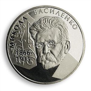 Ukraine 2 hryvnia Mykola Vasylenko historian law professor UNC nickel coin 2006