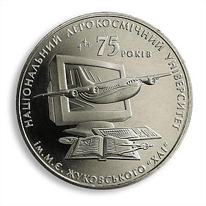 Ukraine 2 hryvnia National Zhukovsky Aerospace University nickel coin 2005