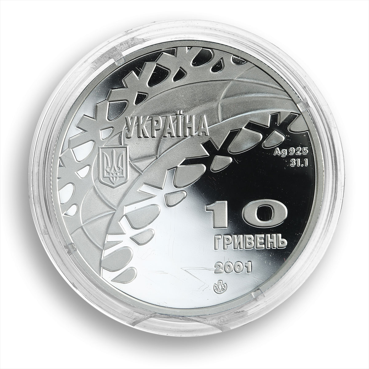 Ukraine 10 hryvnia Winter Olympic Games Salt Lake City Hockey silver coin 2001