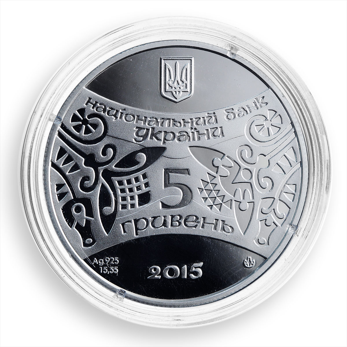 Ukraine 5 hryvnia Year of Goat Oriental Calendar silver proof coin 2015