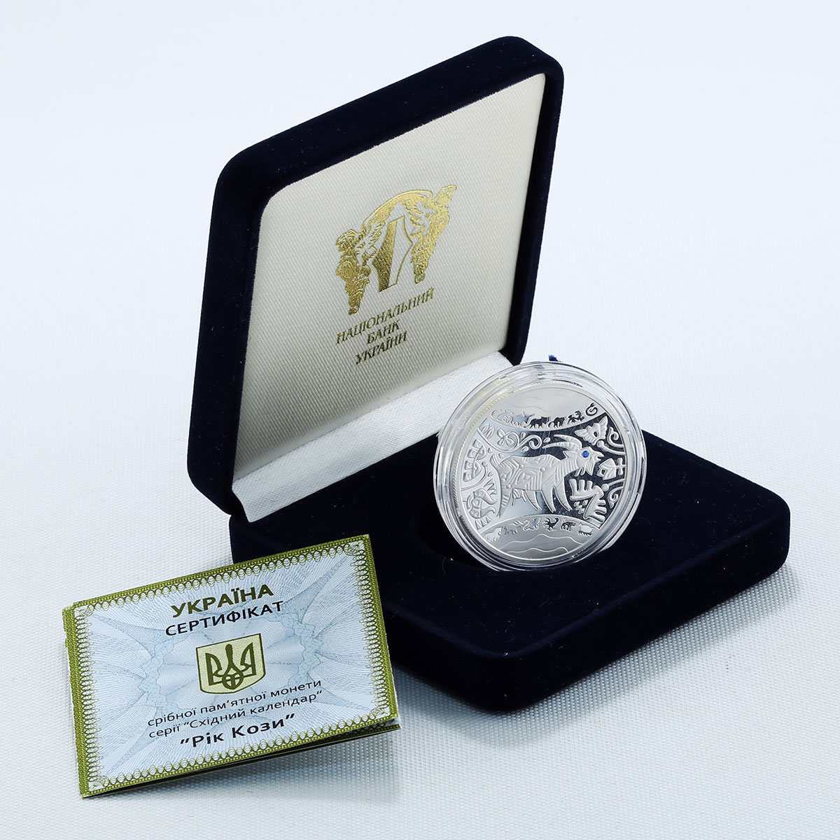 Ukraine 5 hryvnia Year of Goat Oriental Calendar silver proof coin 2015