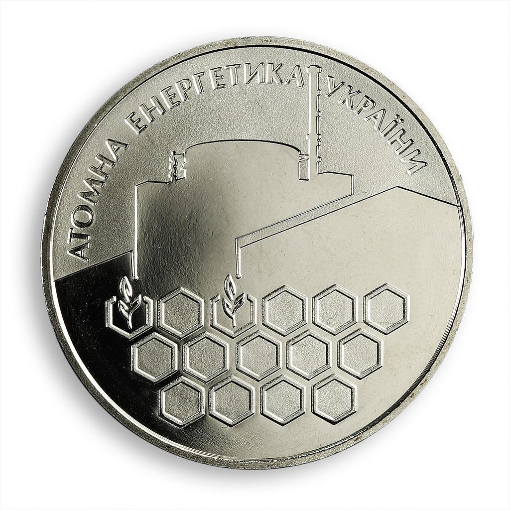 Ukraine 2 hryvnia Nuclear Power of Ukraine atomic reactor UNC nickel coin 2004