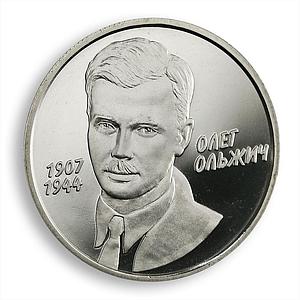 Ukraine 2 hryvnia Oleh Olzhych Outstanding poet archeologist nickel coin 2007