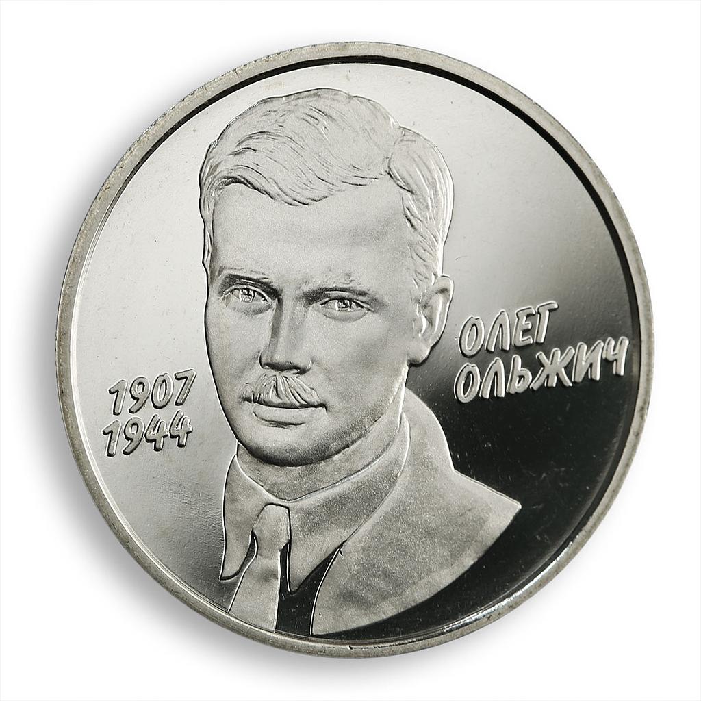 Ukraine 2 hryvnia Oleh Olzhych Outstanding poet archeologist nickel coin 2007