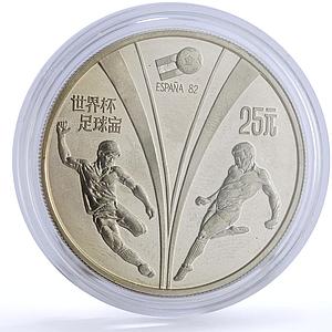 China 25 yuan Football World Cup in Spain Players proof silver coin 1982