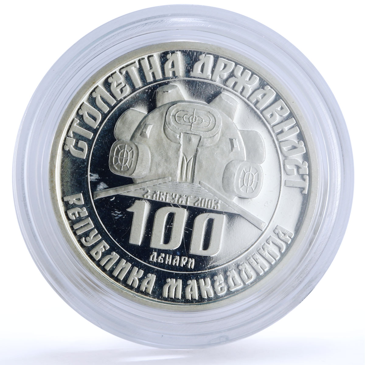 Macedonia 100 denari Statehood Blaze Koneski Politics proba silver coin 2003