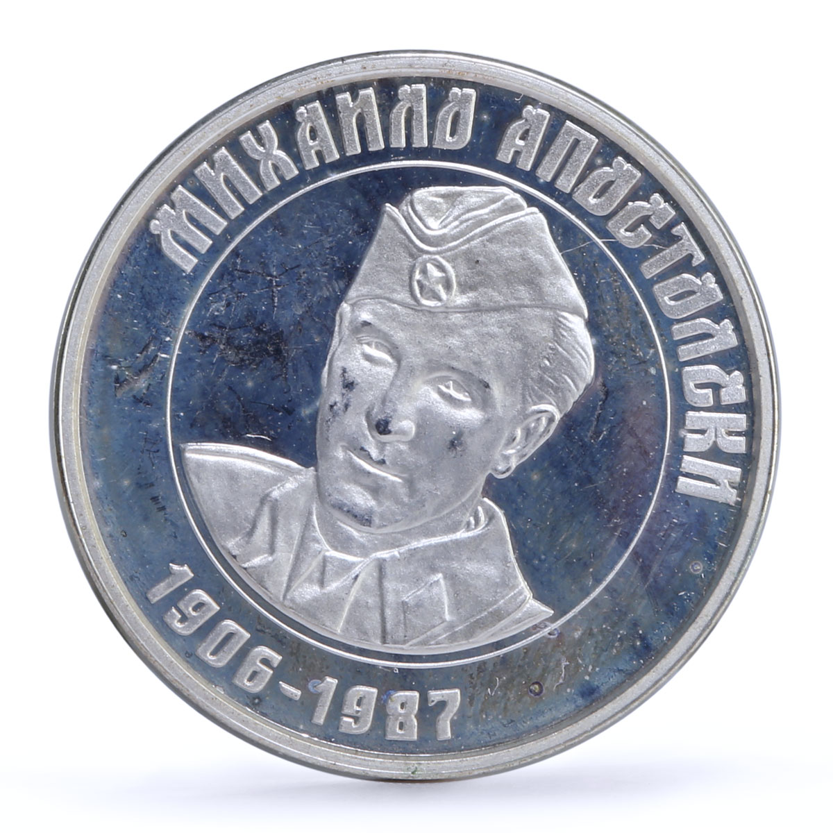 Macedonia 100 denari Statehood Mikhailo Apostolski Politics proba Ag coin 2003
